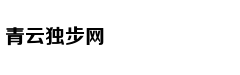 量子保密通讯，经典派陷入的N个